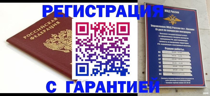 регистрация для дет. сада в Хабаровском крае